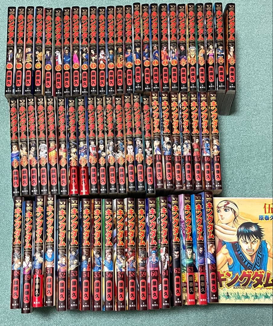 キングダム⭐︎1〜65巻セット