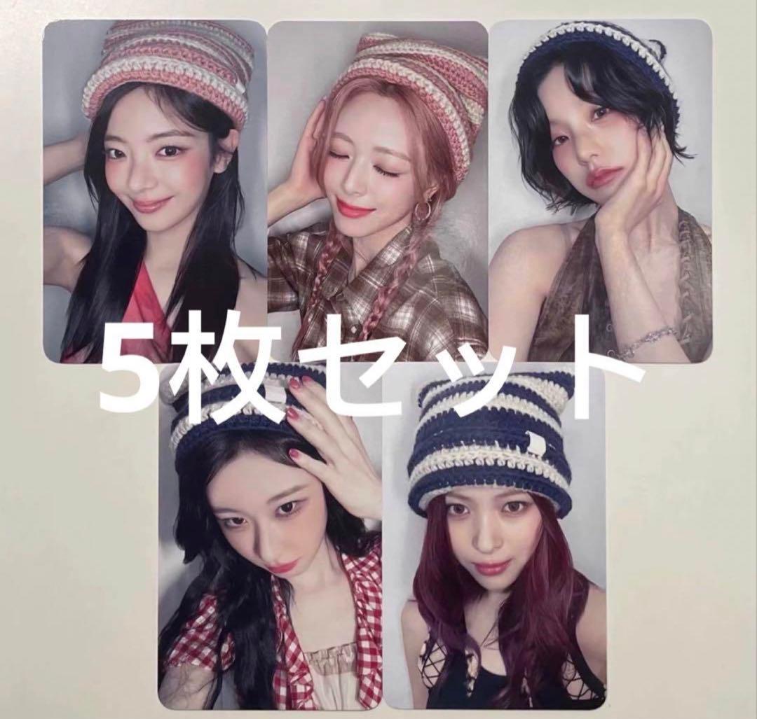 itzy GWBG 上海 makestar 限定特典 トレカ 5枚セット