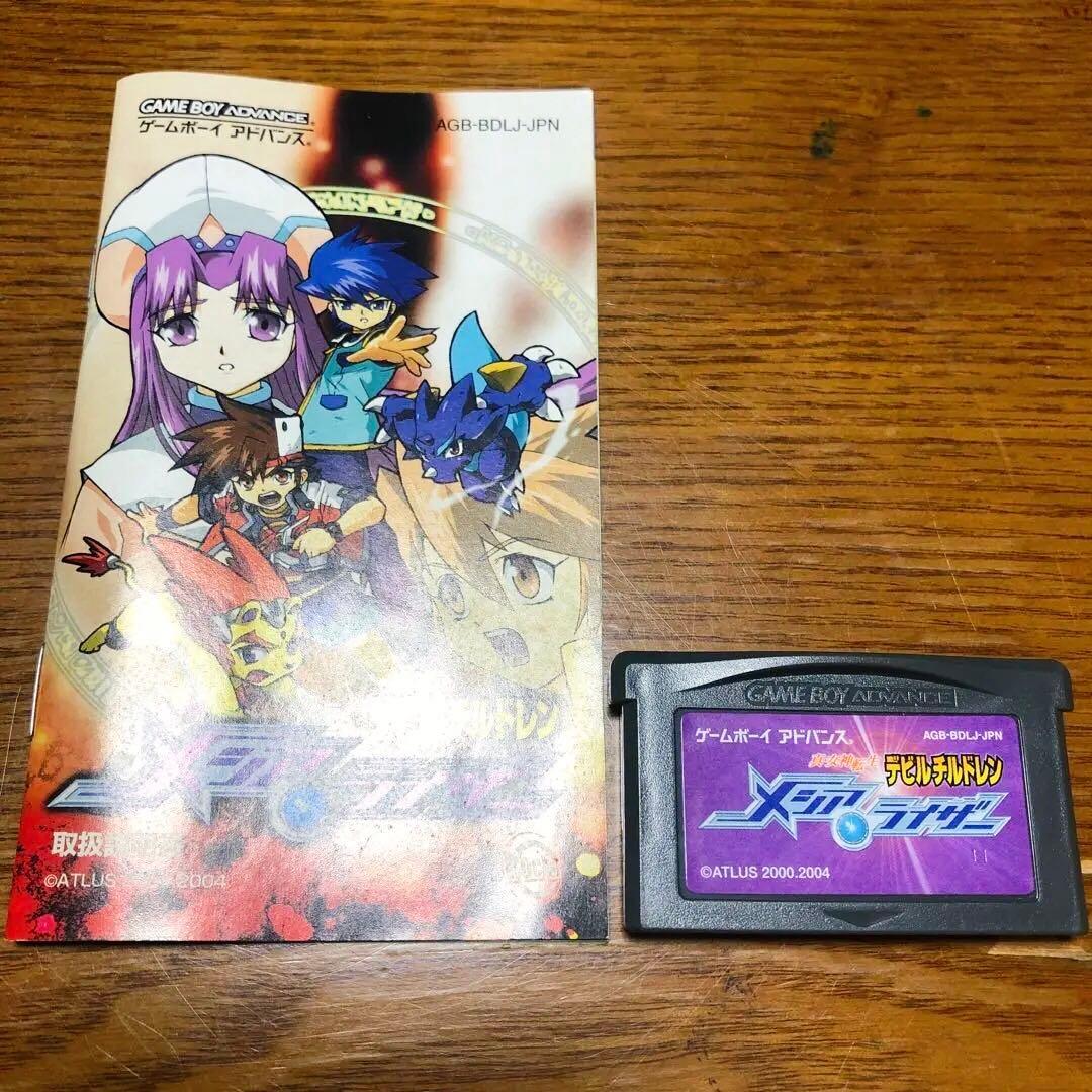 真・女神転生 デビルチルドレン メシアライザー　GBAソフト