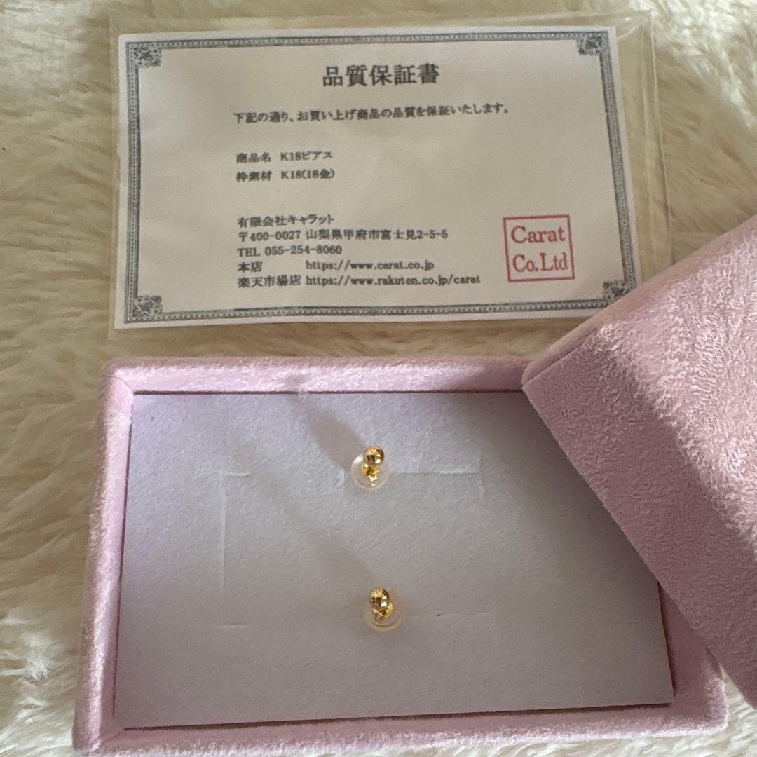 ゴールドボールピアス(両耳用) K18