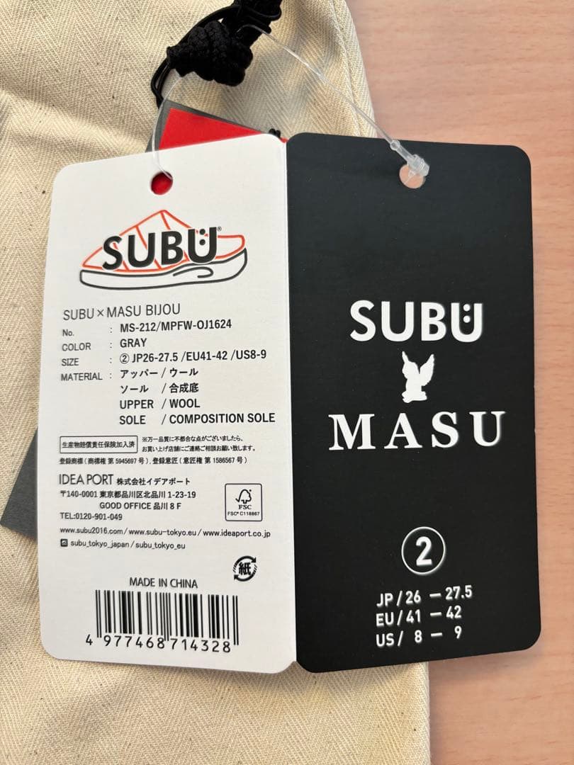 【新品】MASU SUBU STUDS SANDAL size② nissy着用