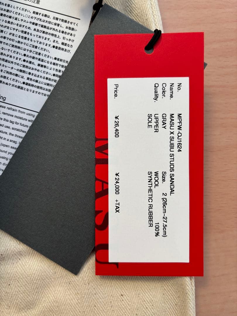 【新品】MASU SUBU STUDS SANDAL size② nissy着用