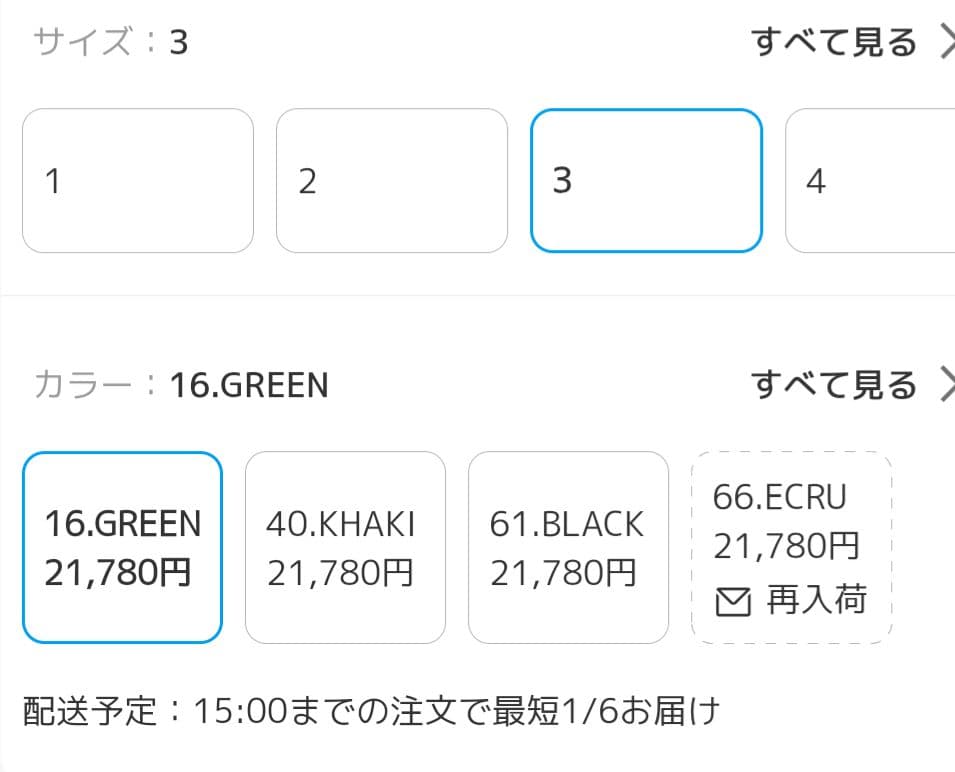orSlow　US ARMY FATIGUE(ファティーグパンツ/ベイカーパンツ
