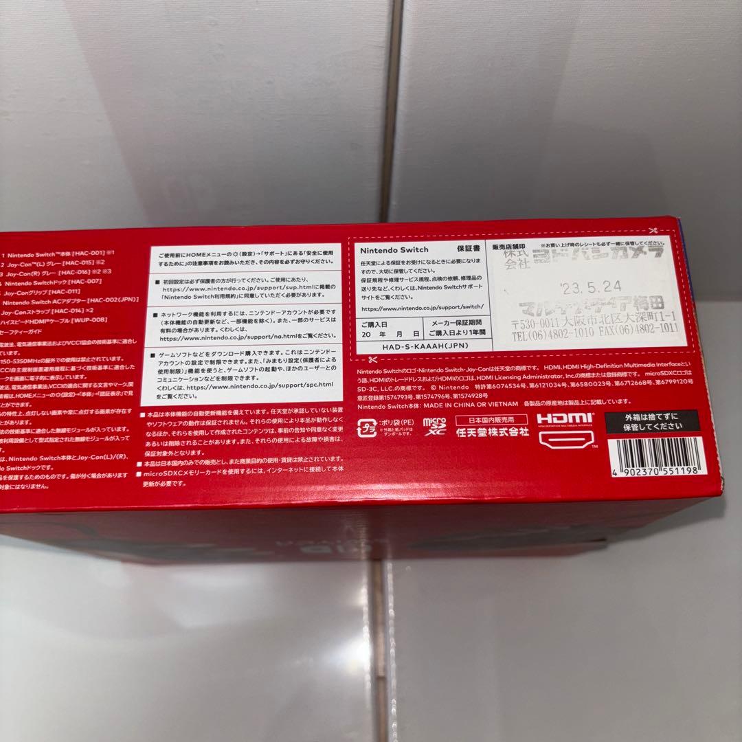 【美品/翌日発送】Nintendo Switch グレー