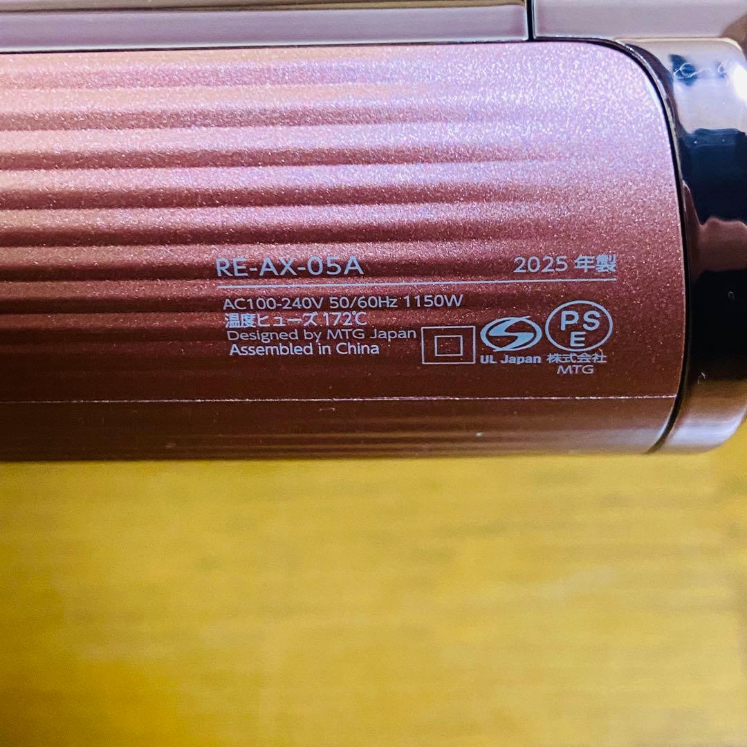 2025年　リファ ビューテックドライヤー RE-AX-05A ピンク ReFa