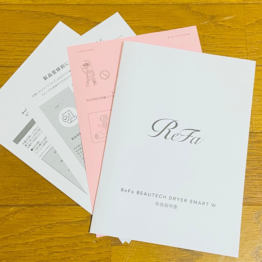 2025年　リファ ビューテックドライヤー RE-AX-05A ピンク ReFa