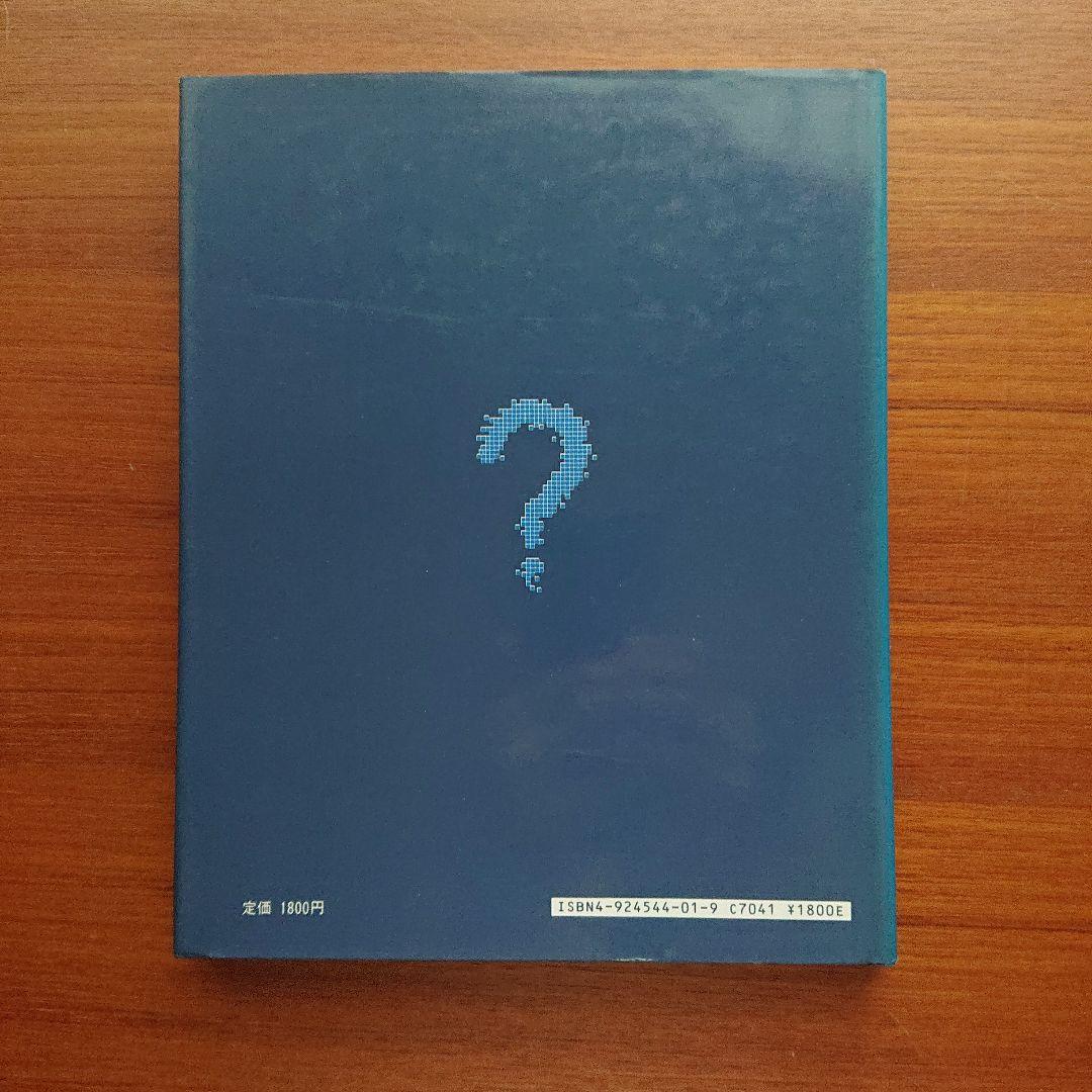 #大学への数学 問題はどう作られるか #東京出版 #東大 #京大 #医学部医学科