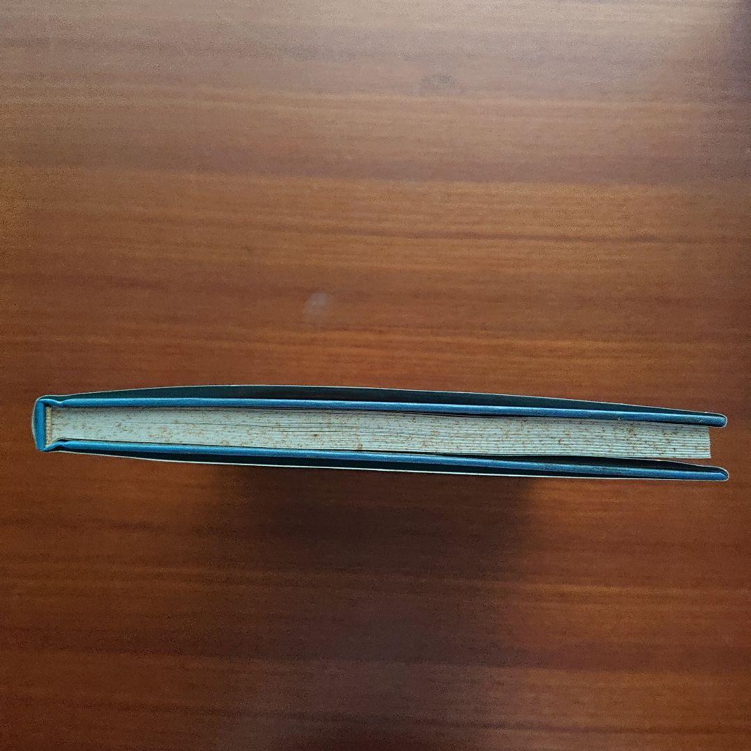 #大学への数学 問題はどう作られるか #東京出版 #東大 #京大 #医学部医学科