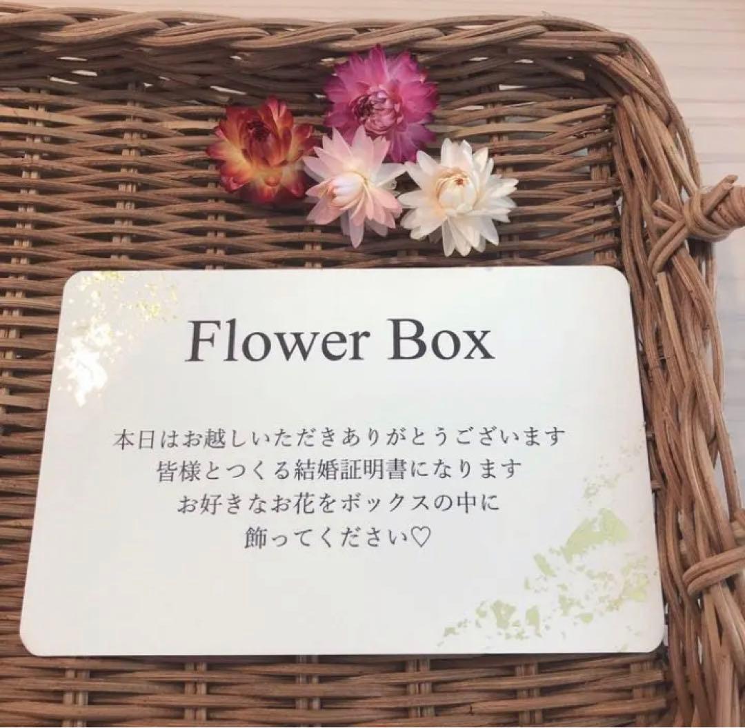 ちな様　　結婚証明書】大人気　ドライフラワー　ゲスト参加型　おしゃれ　紫陽花