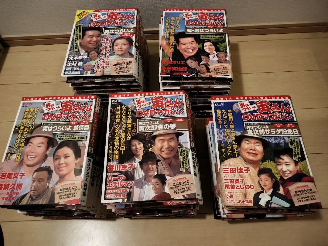 平田重彦。男はつらいよ　寅さんDVDマガジン　未開封　全50巻