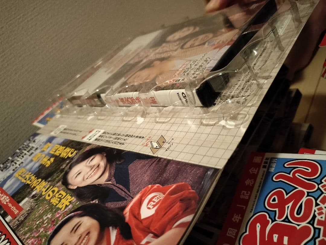 平田重彦。男はつらいよ　寅さんDVDマガジン　未開封　全50巻