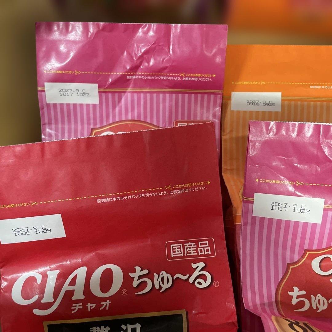 CIAO ちゅ〜るグルメ まぐろ とりささみ 贅沢80本入り 10袋 計800本