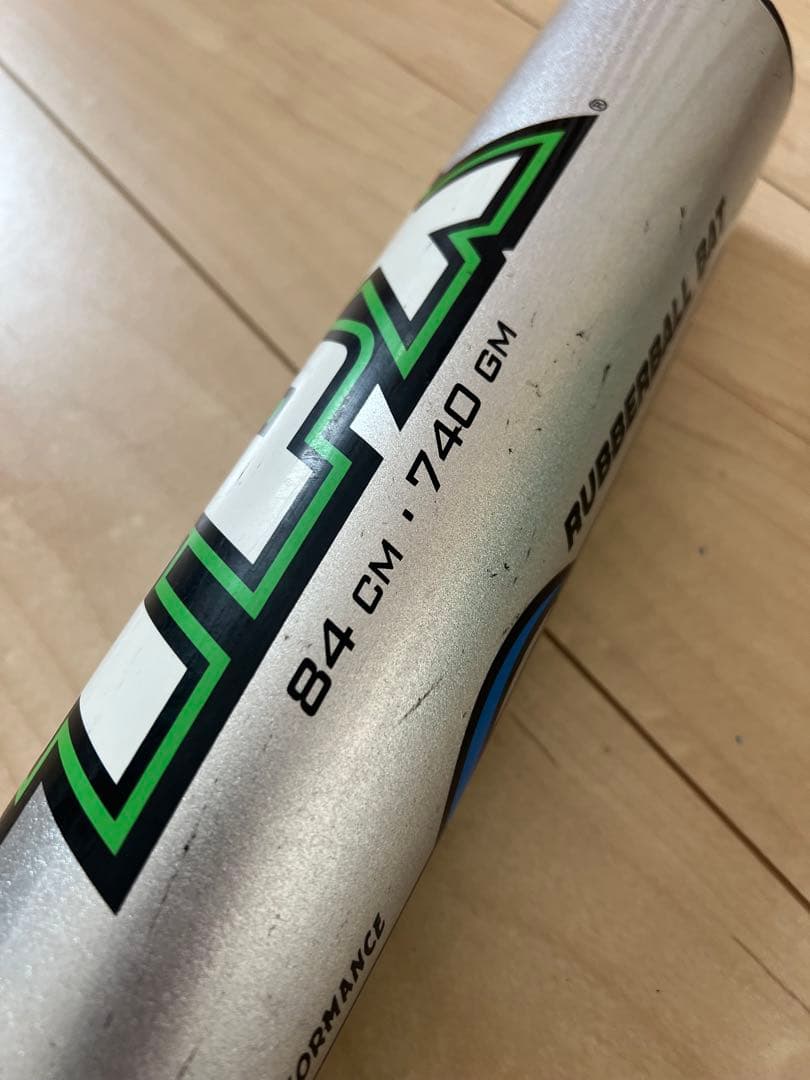 ルイスビルスラッガー 軟式バット カタリストXR-P 84cm