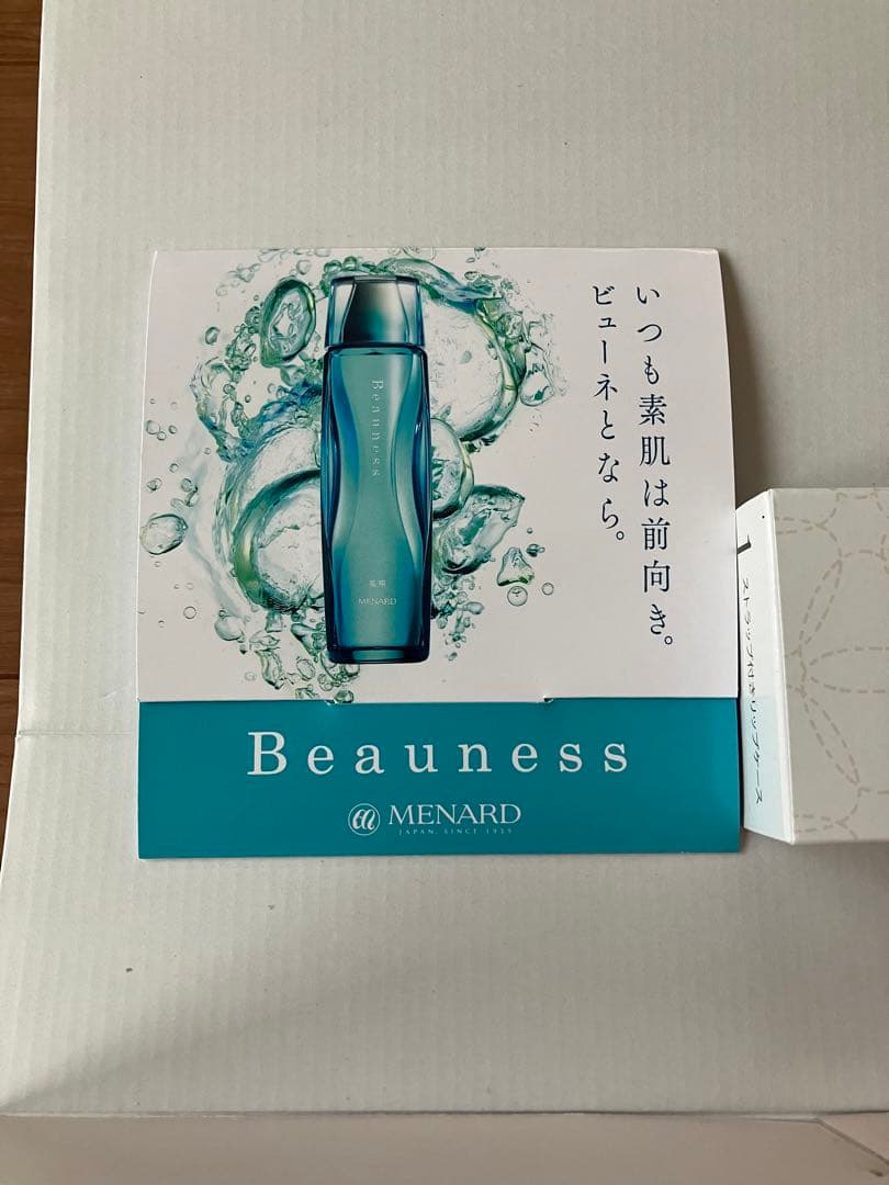 メナードTK トライアルセット 薬用ビューネ&リップスティックポーチ付き