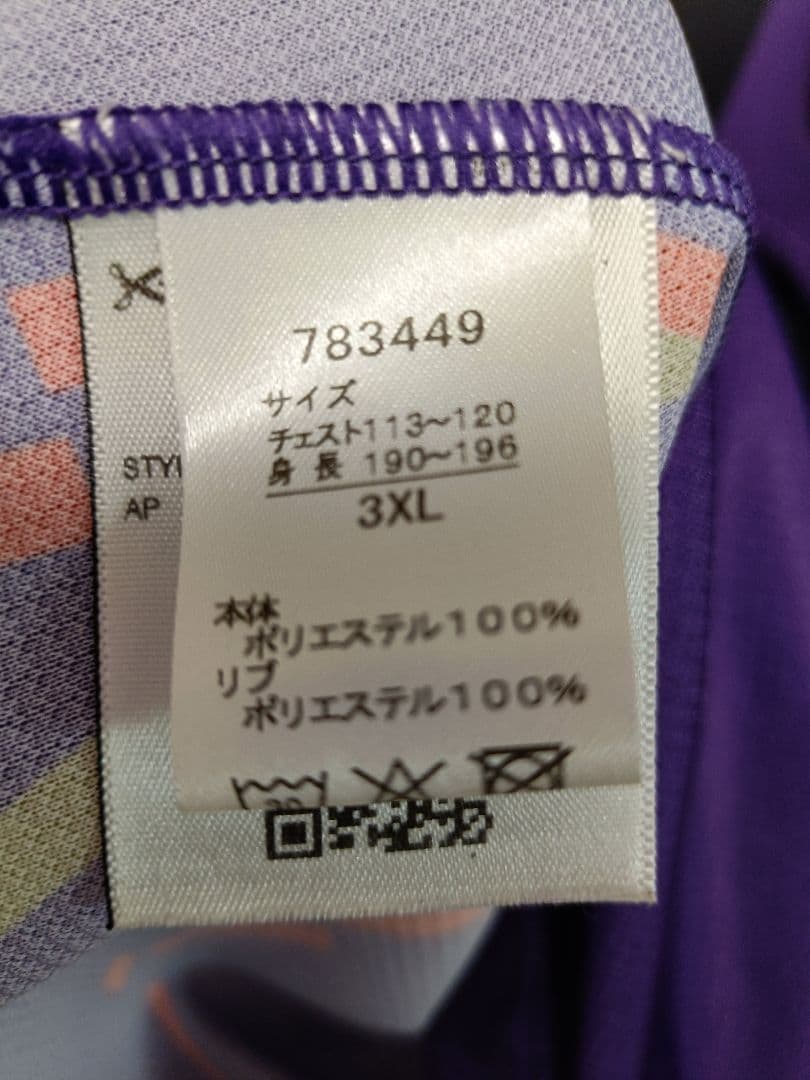 京都サンガ　ユニフォーム