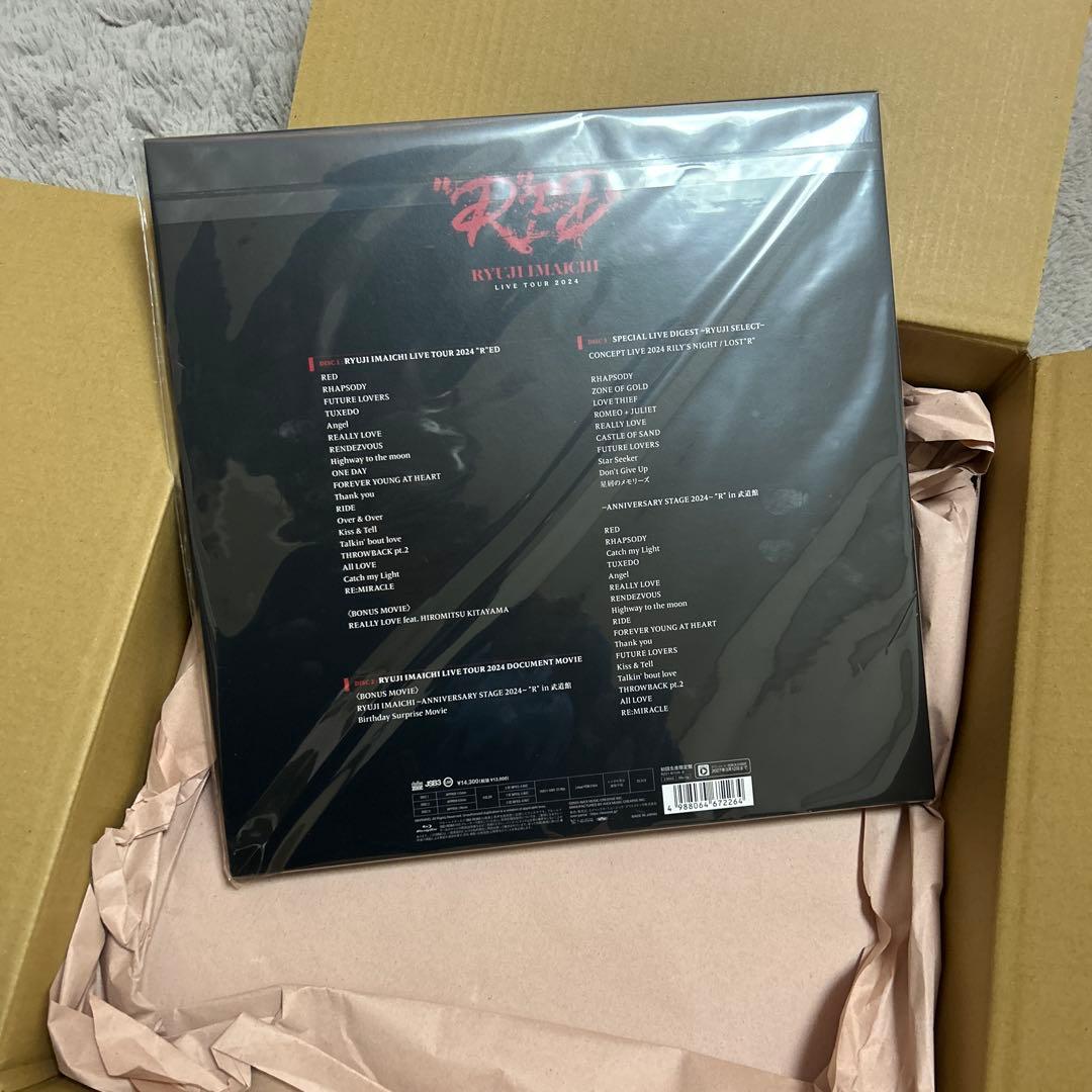 今市隆二　RYUJI IMAICHI RED DVD【初回生産限定盤】