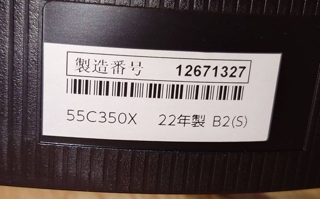 TOSHIBA 55C350X 55インチ4K液晶テレビ