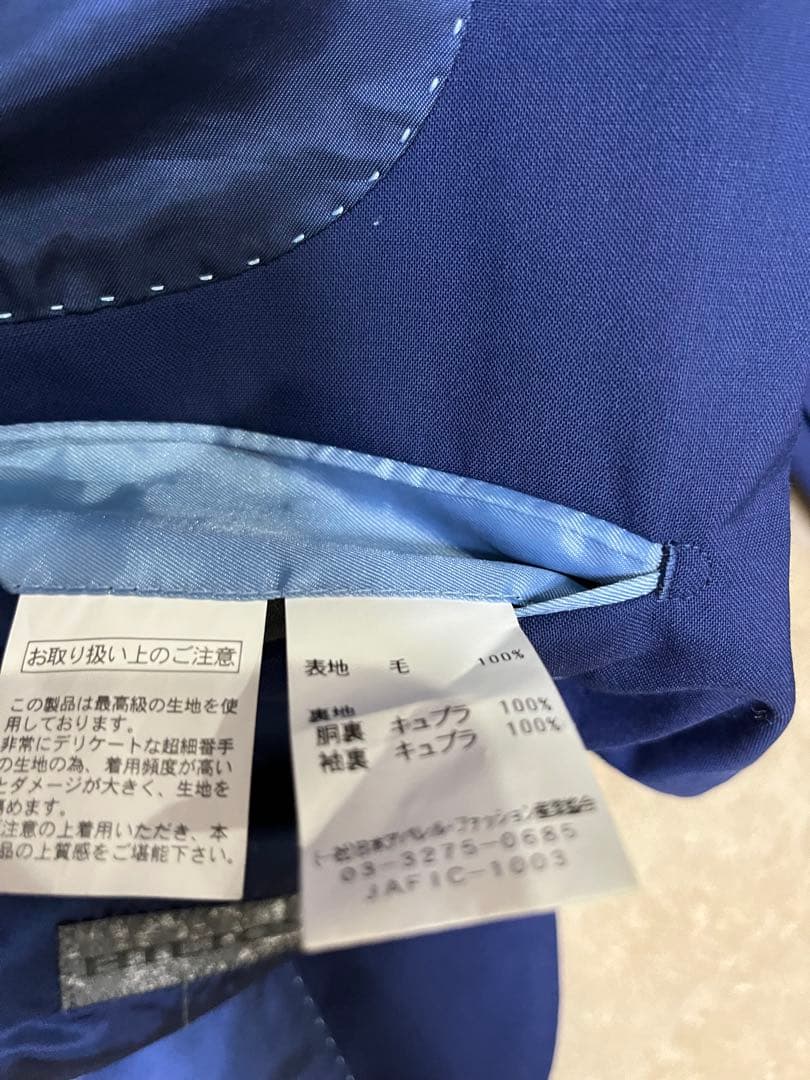 HILTON ヒルトン　ブルー　スーツ　セットアップ