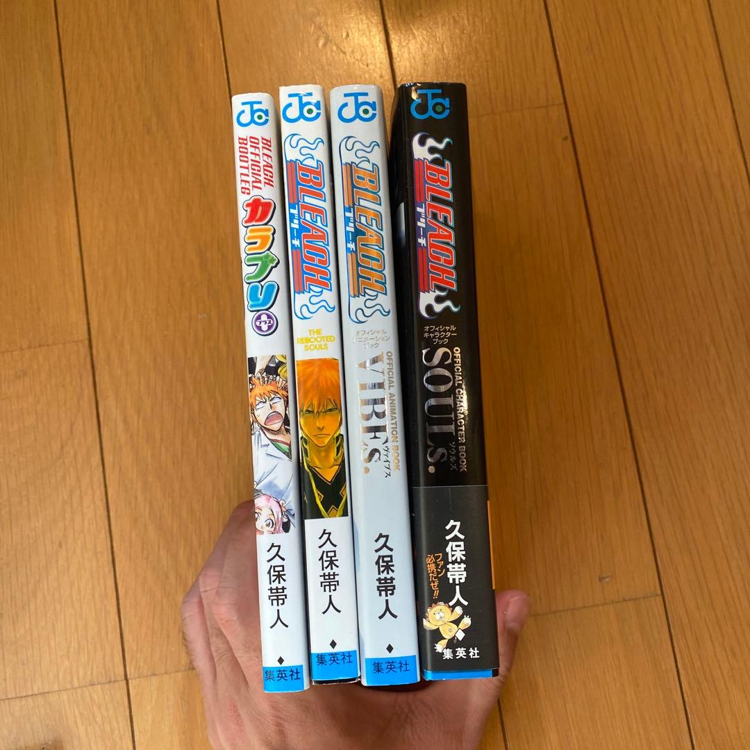 少年漫画　　ブリーチ BLEACH ほぼ全巻セット＋おまけ4冊つき　1〜4巻なし
