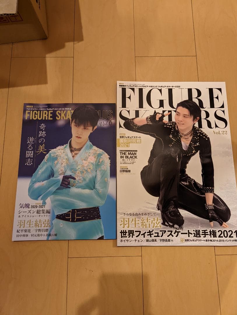 【新品☆セット】羽生結弦　フィギュアスケーターズプラス6 ＋Vol22