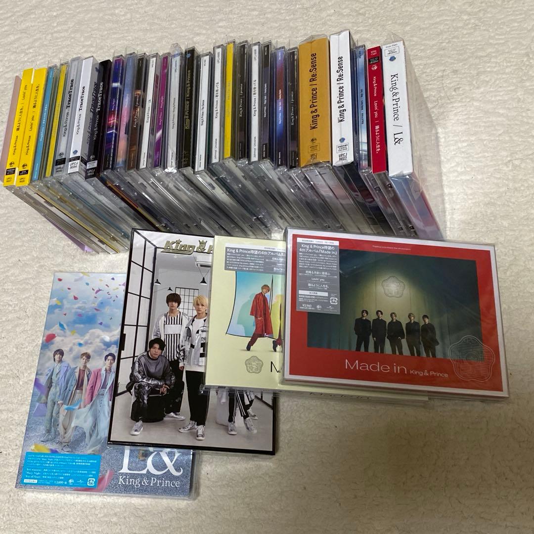 King & Prince キンプリ　まとめ売り  CD