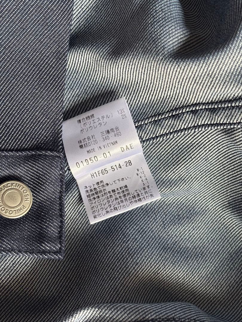 【MACKINTOSH PHILOSOPHY】美品スタンドカラーデニムジャケット