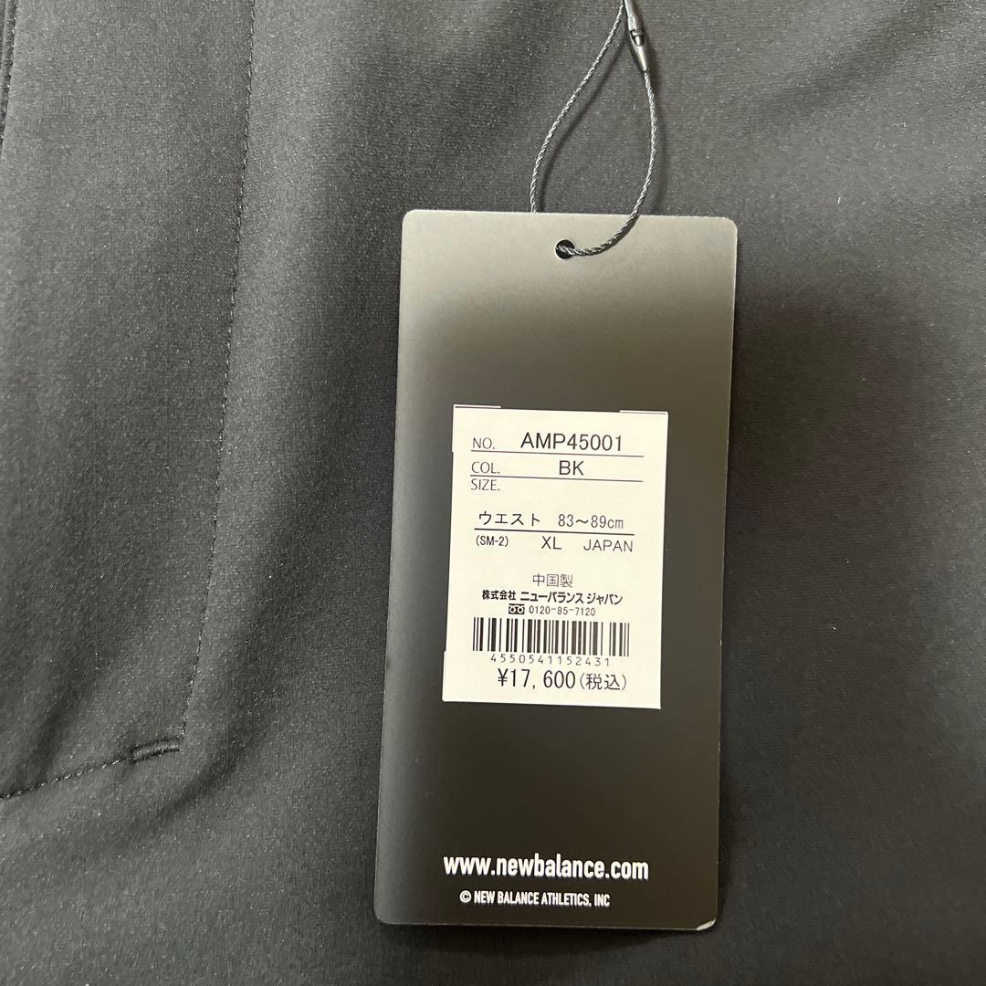【新品未使用】ニューバランス MET24 Slim Tapered Fit XL
