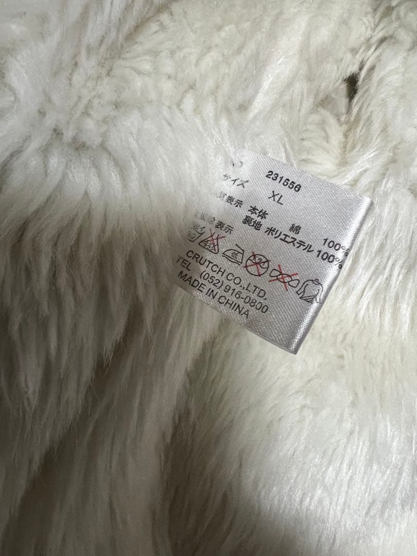 爆限定 絡繰魂 ランチジャケット 切り替え 裏ボア カーコート 龍の刺繍 XL