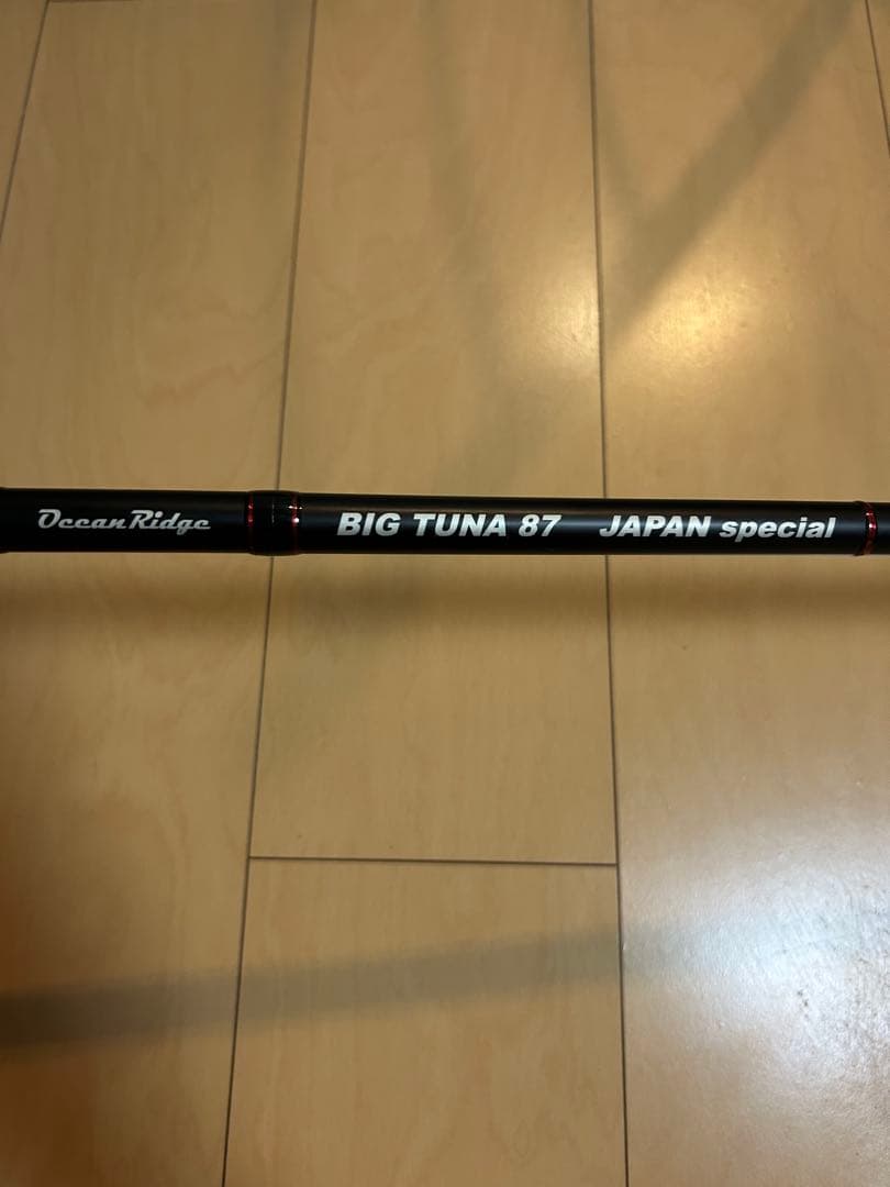ビッグツナ87