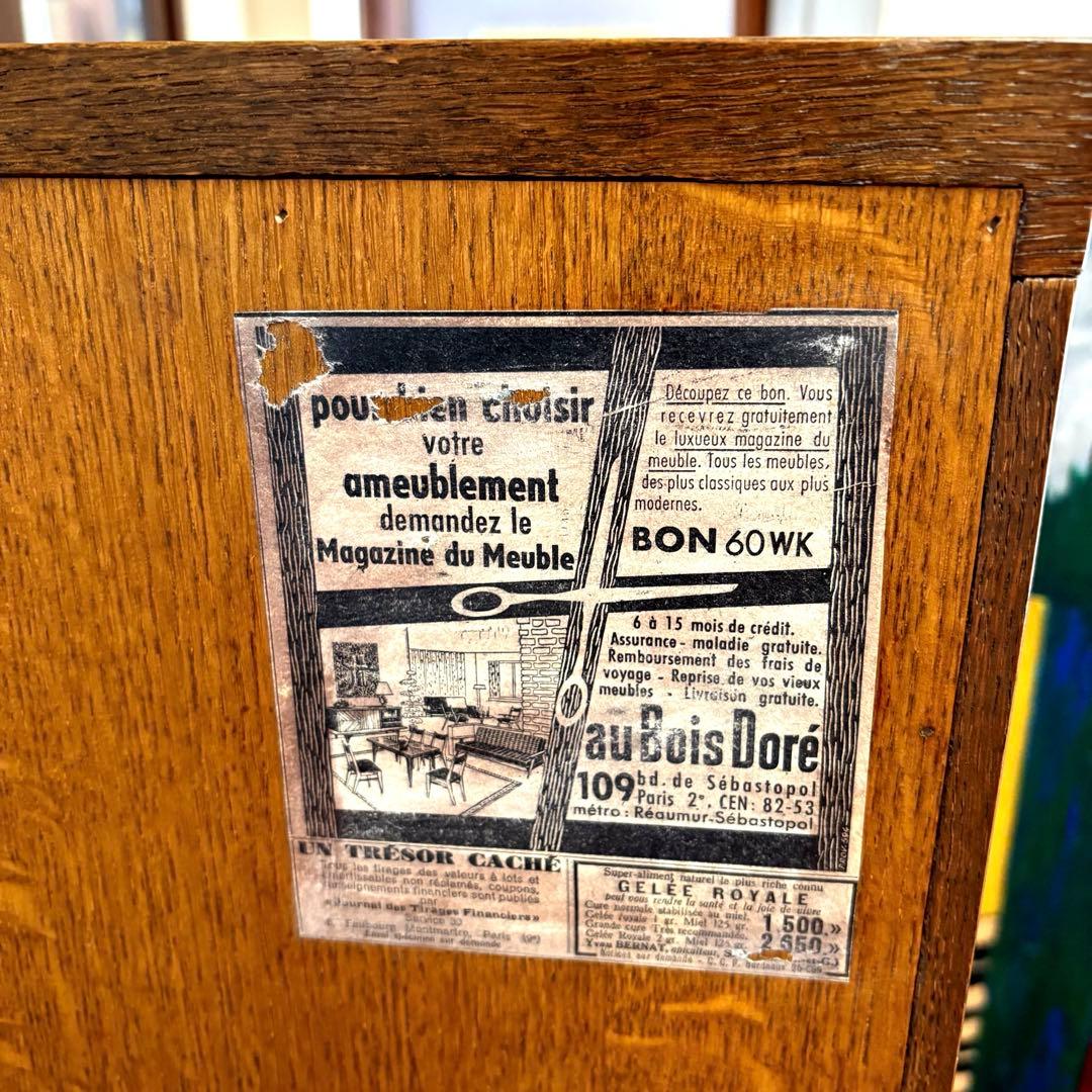 【一点物｜フランス製ヴィンテージキャビネット】オーク材×真鍮取手｜収納｜送料込み