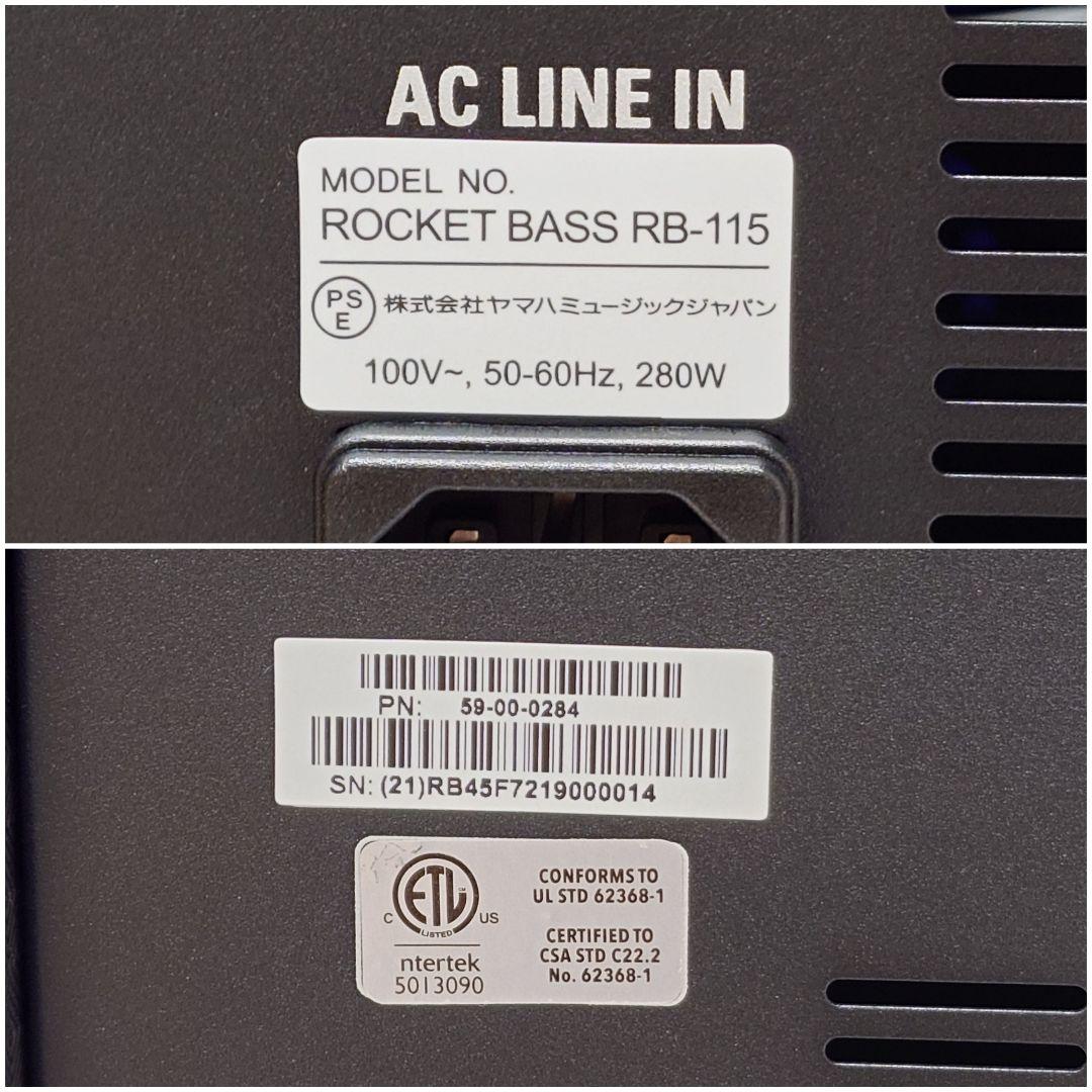 【美品】Ampeg RB-115 ベースアンプ ROCKET BASS アンペグ