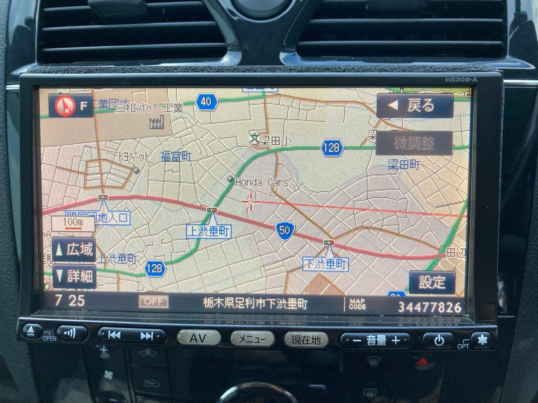日産純正　HS309-A ナビ