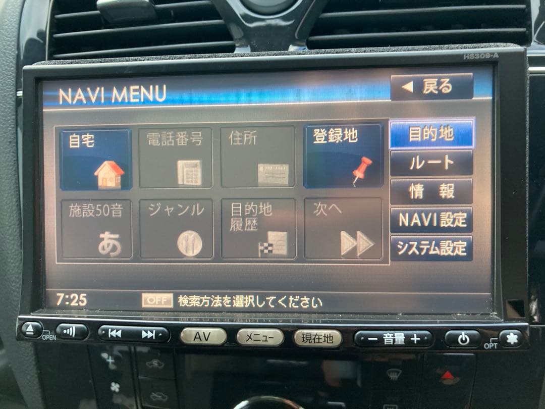 日産純正　HS309-A ナビ