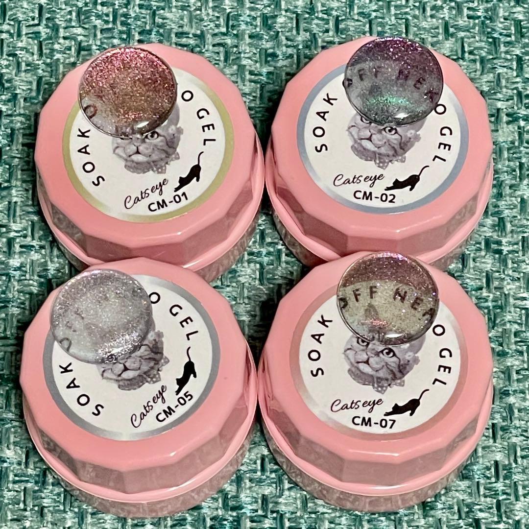 おと様*専用ページ