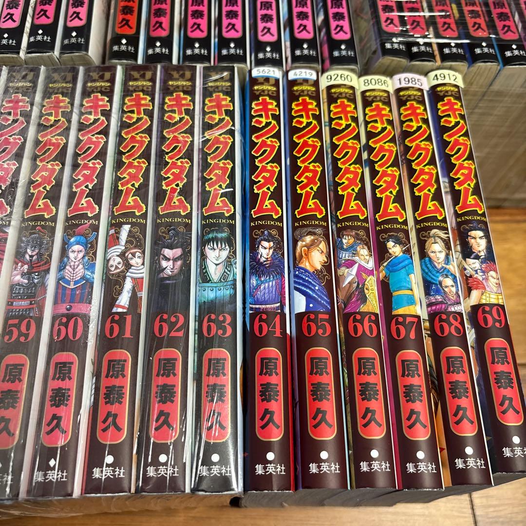 キングダム　51冊セット　原泰久 レンタル品　漫画