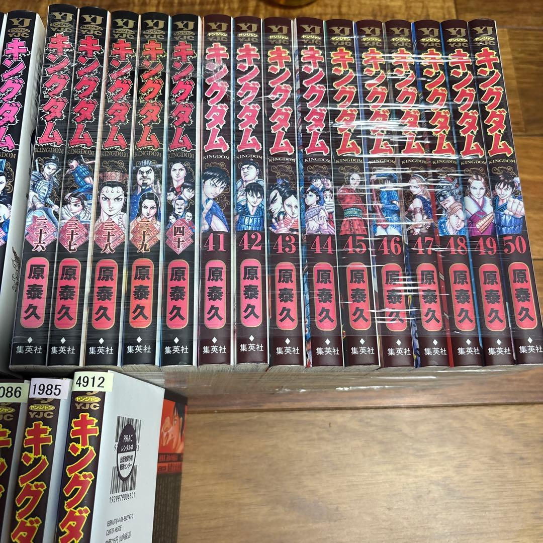 キングダム　51冊セット　原泰久 レンタル品　漫画