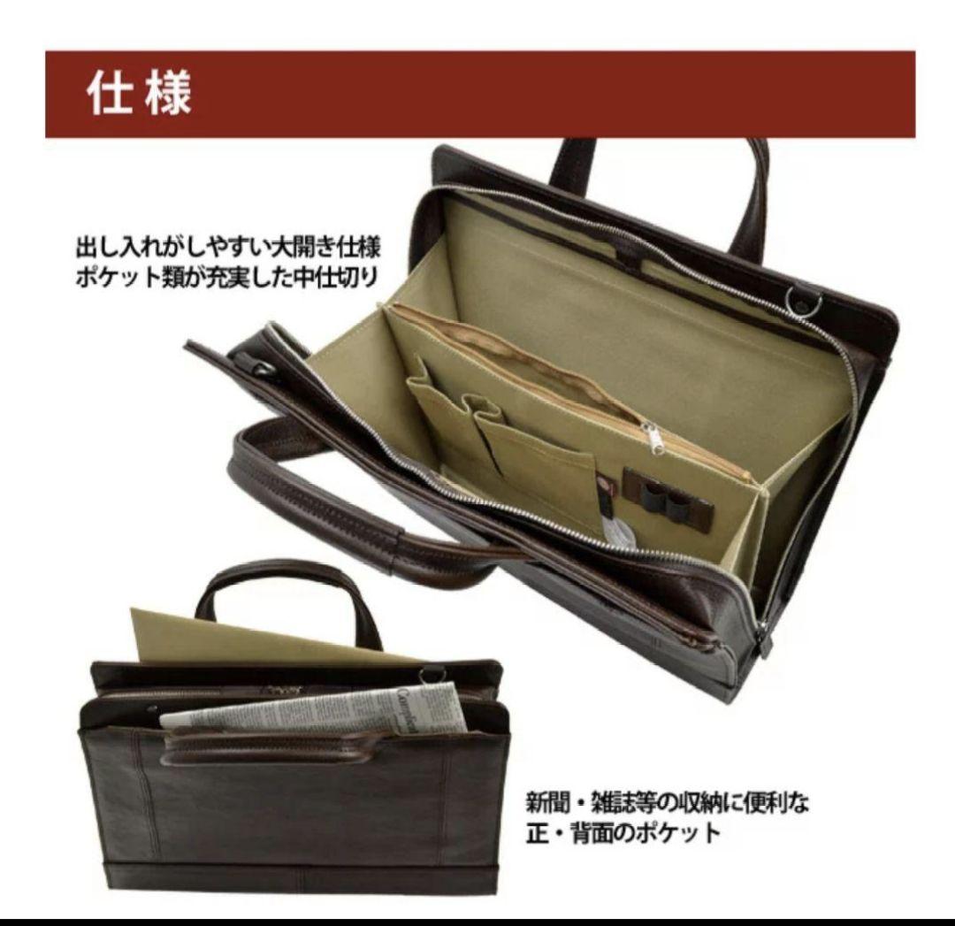 ビジネスバック