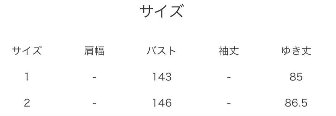 CLANE COCOON SHORT DOWN COAT 最終値下げ