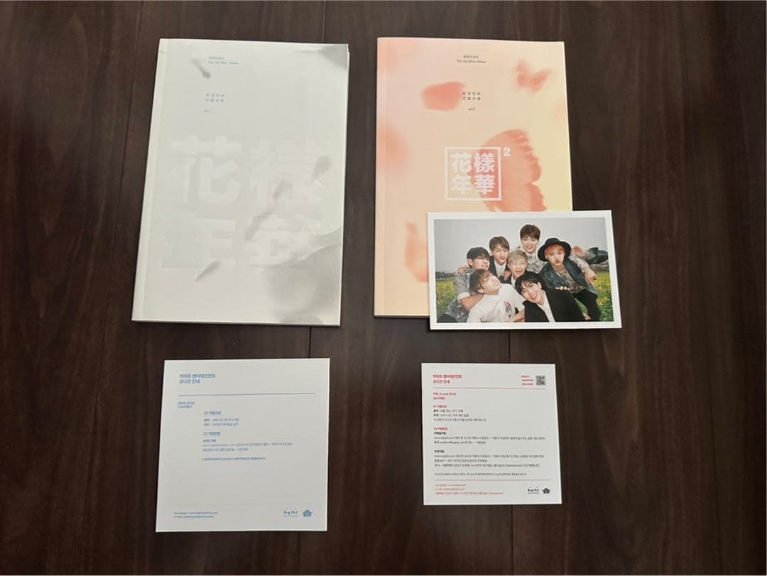 BTS アルバムセット（20枚）