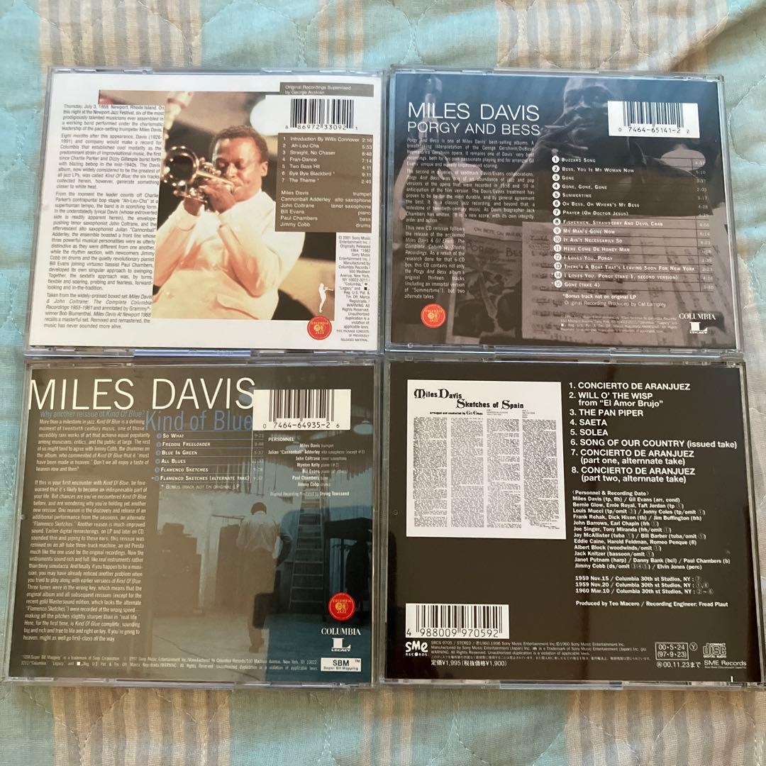 マイルス・デイビス /CBSレーベル(1956-1963)CD13枚セット