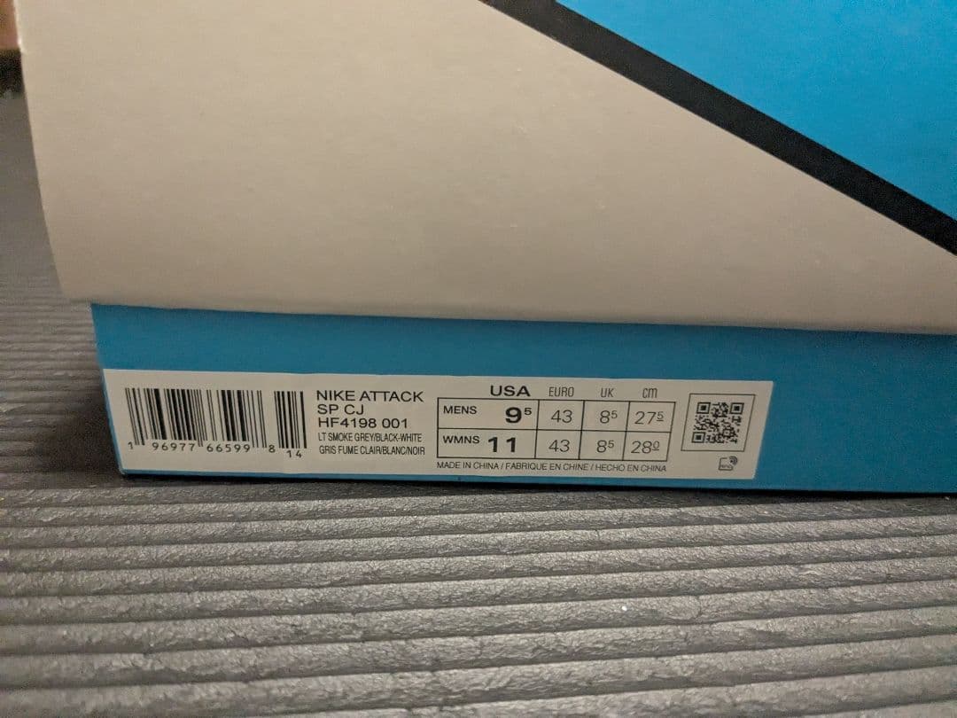 ナイキ　アタック×トラヴィススコット27.5cm