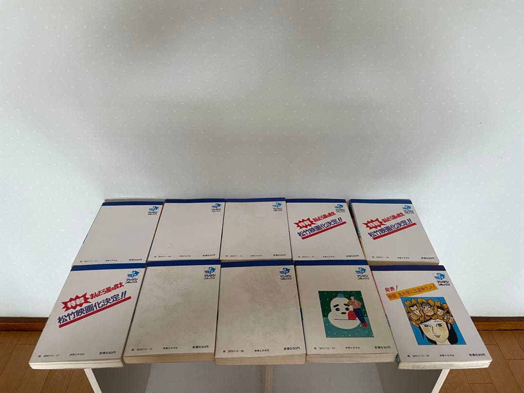 まんだら屋の良太　1巻から38巻セット