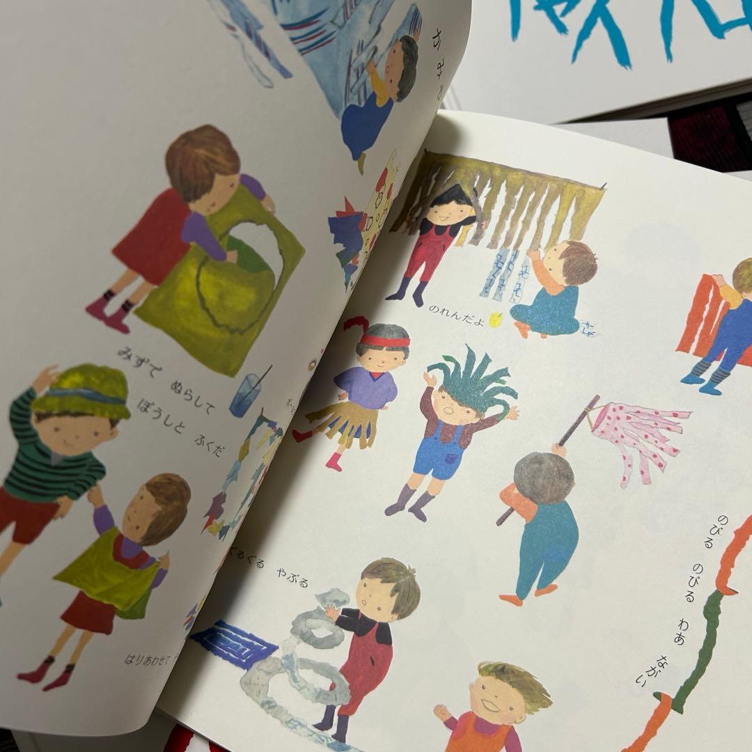 【美品】チャイクロ 全15巻　ブック・ローン出版　箱付き　知育絵本