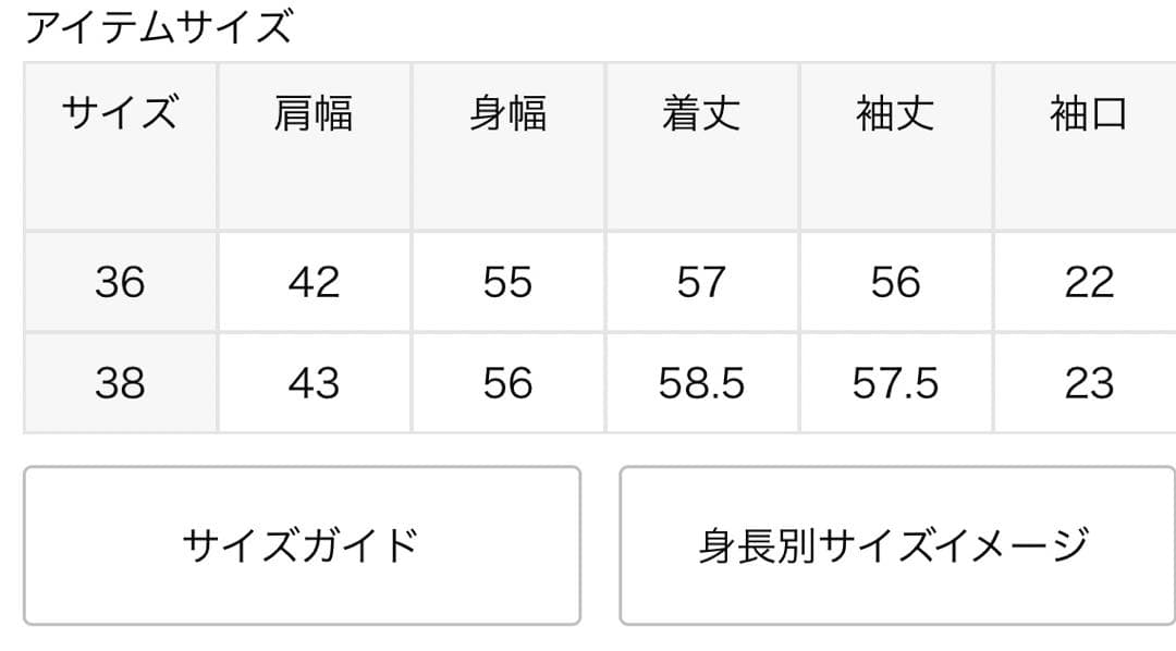 plage デニムジャケット