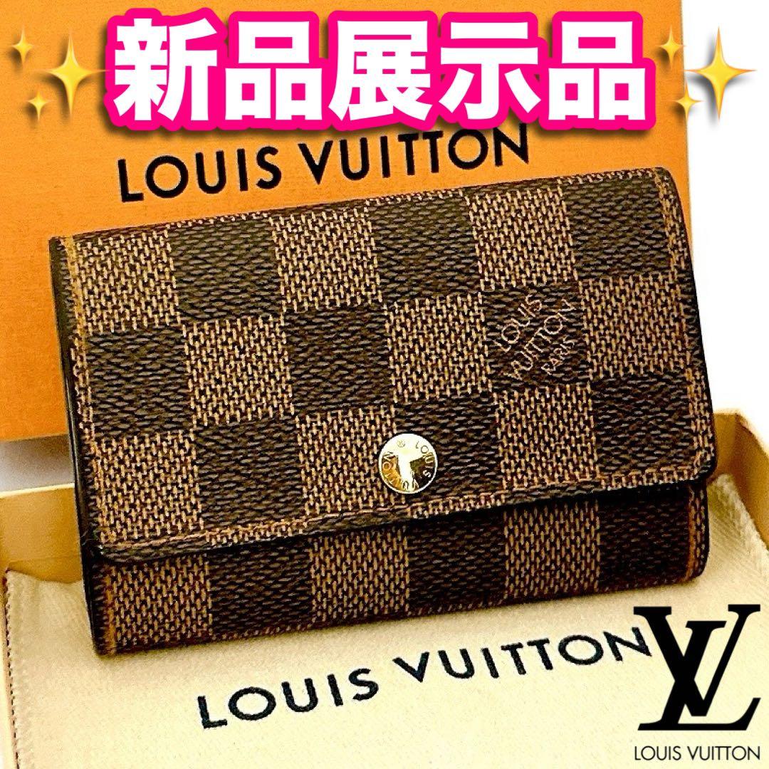 ルイヴィトン　ミュルティクレ　キーケース　ダミエエベヌ　新品展示品レベル　正規品