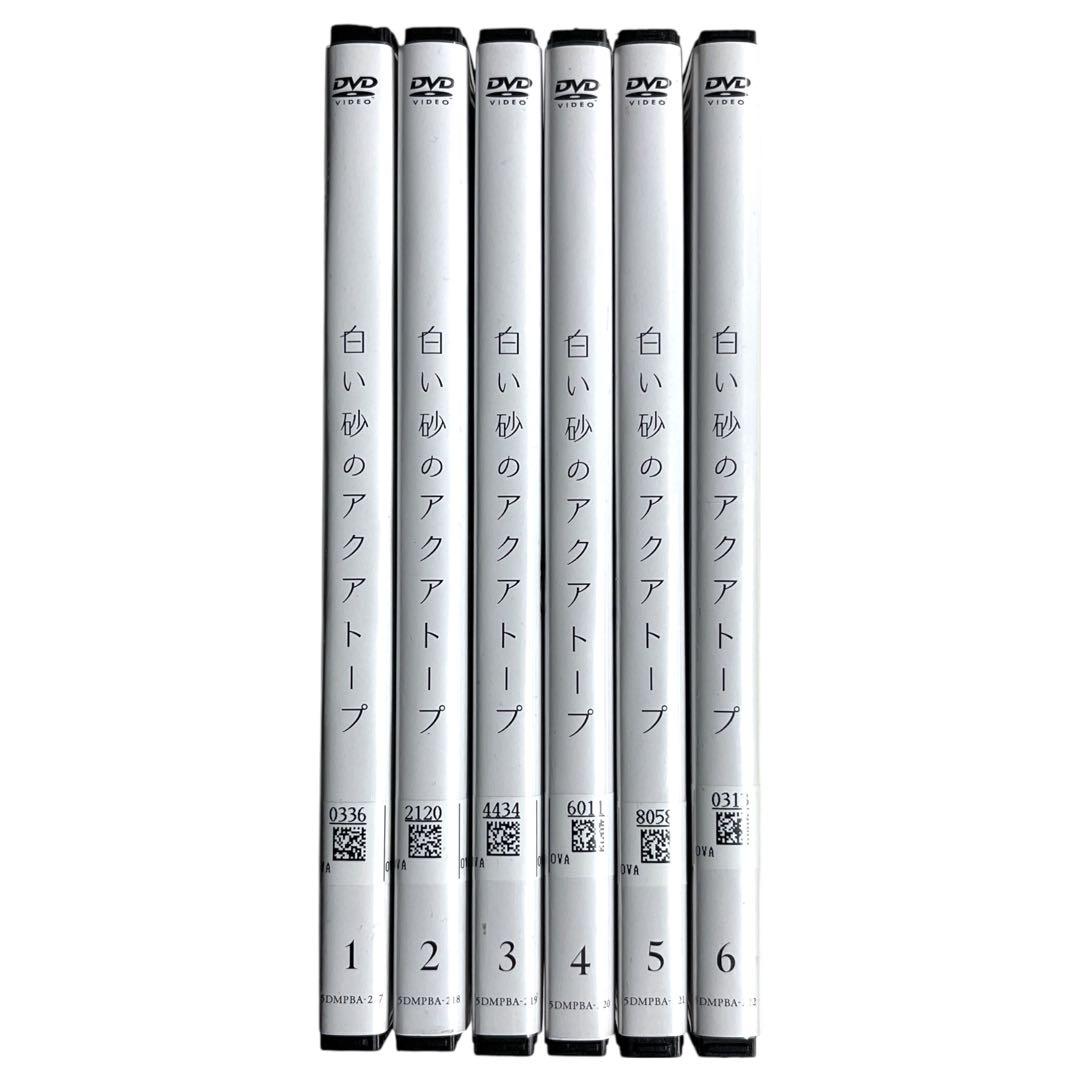 新品ケース DVD 「 白い砂のアクアトープ 」 全6巻