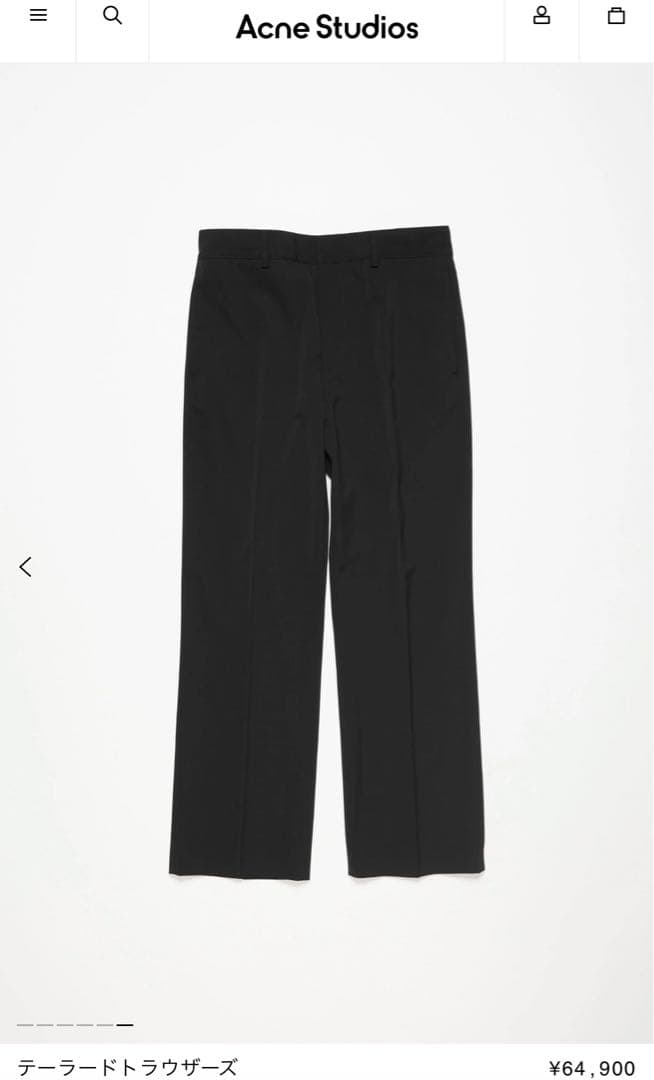 Acne Studios アクネストゥディオズ　スラックス