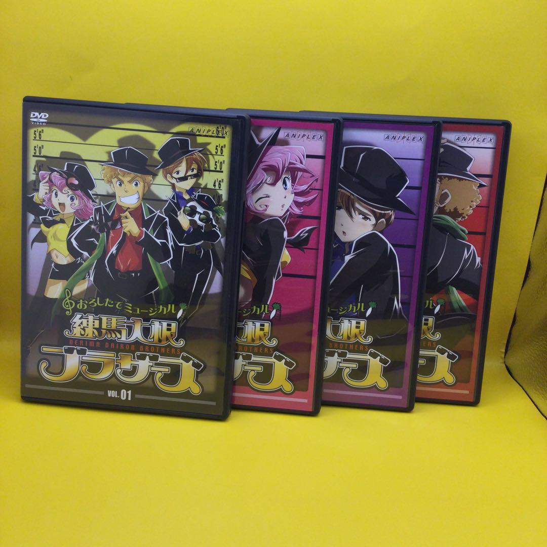 ♧ 練馬大根ブラザーズ DVD4点まとめ