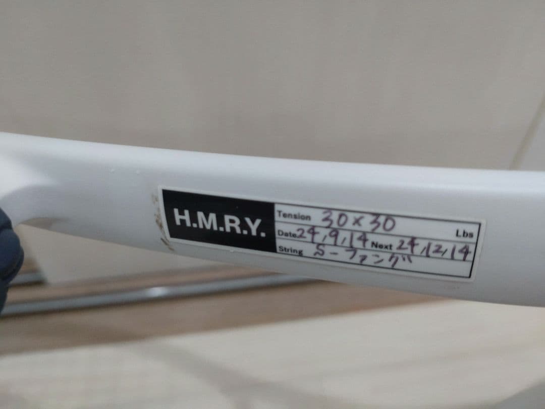 YONEX VOLTRAGE 7S ボルトレイジ テニスラケット