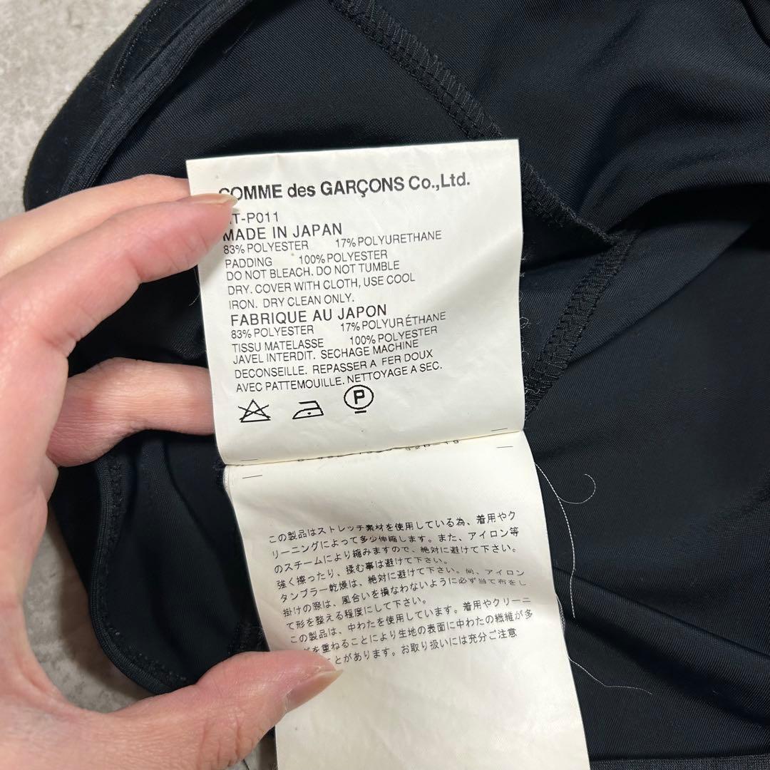 コムデギャルソン　AD2007 コレクション　立体手　サルエルパンツ